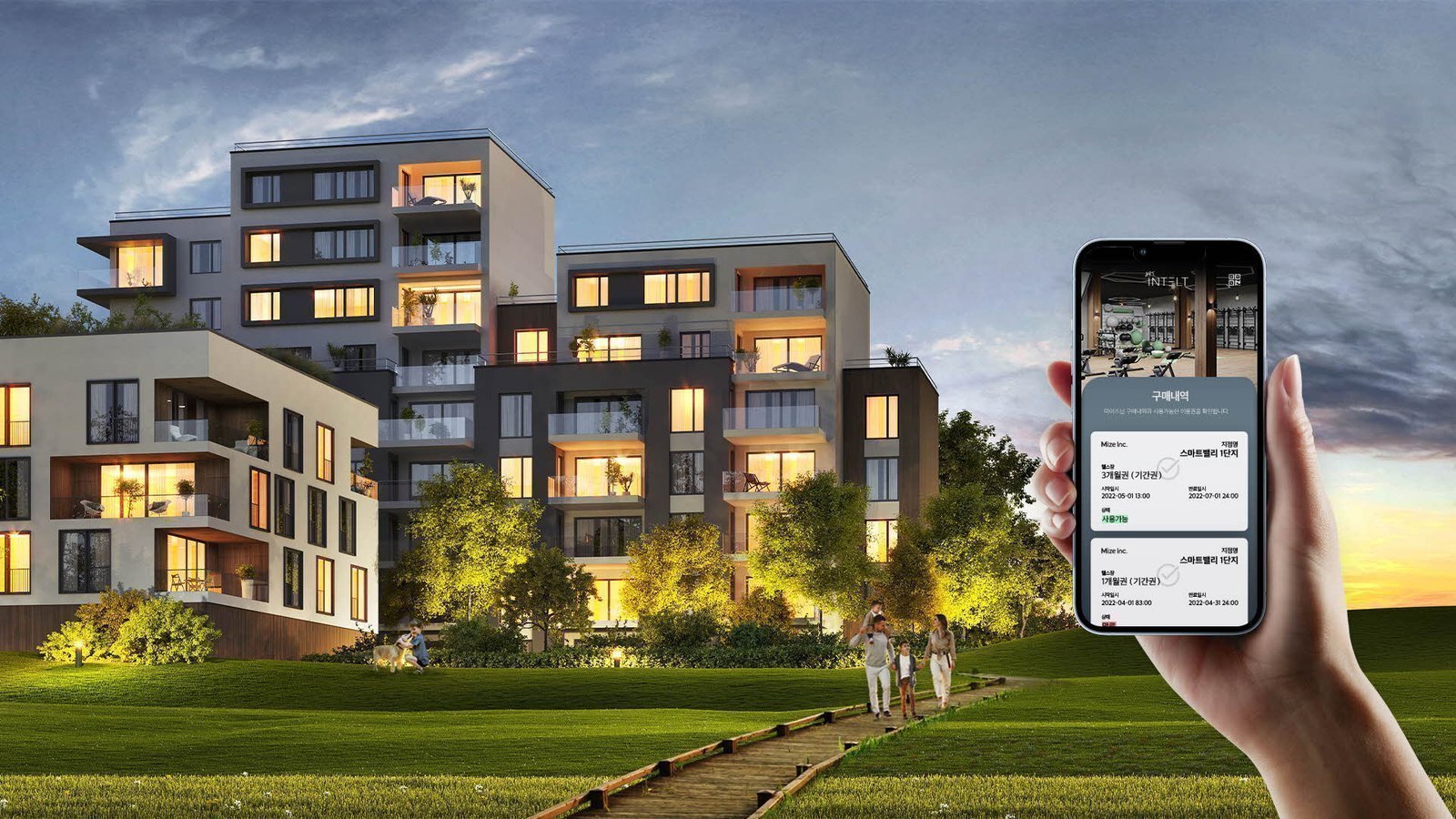 커뮤니티 예약관리 시스템